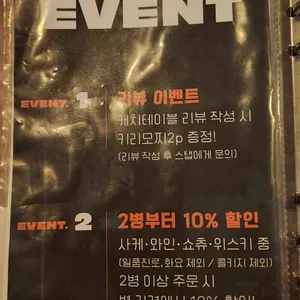 논베 리뷰 사진