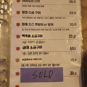논베 리뷰 사진