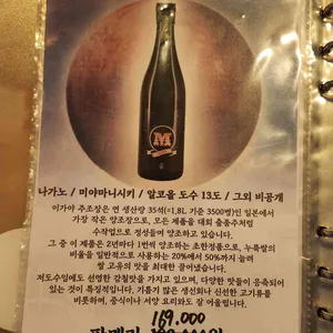 논베 리뷰 사진