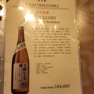 논베 리뷰 사진