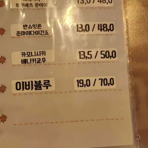 논베 리뷰 사진
