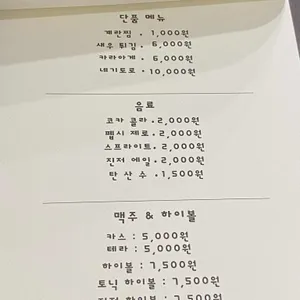 모루야 리뷰 사진