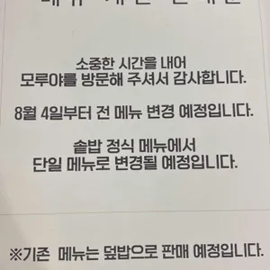 모루야 리뷰 사진