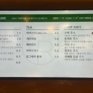 카페루헤 리뷰 사진
