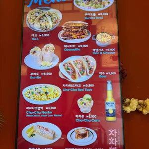 차차차 cha cha cha 리뷰 사진