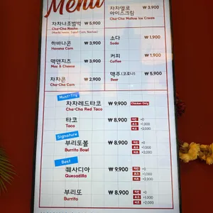 차차차 cha cha cha 리뷰 사진
