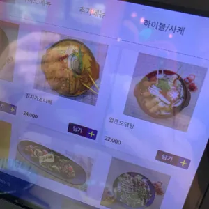 아니키 리뷰 사진