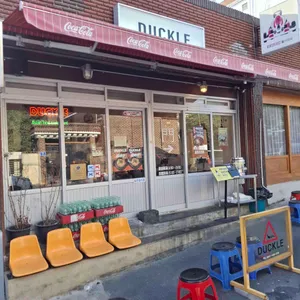 덕클 리뷰 사진