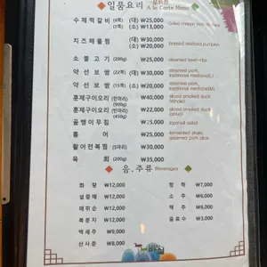 마실 리뷰 사진