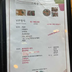 마실 리뷰 사진