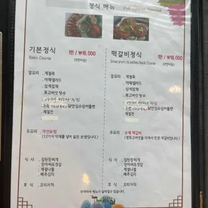 마실 리뷰 사진