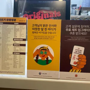 버거킹 리뷰 사진