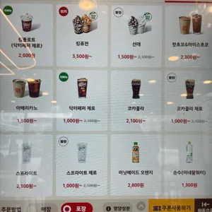 버거킹 리뷰 사진