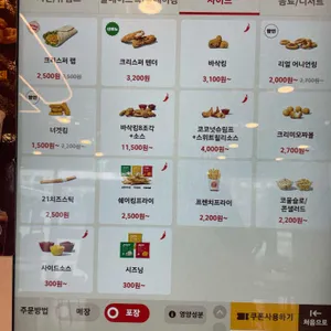 버거킹 리뷰 사진