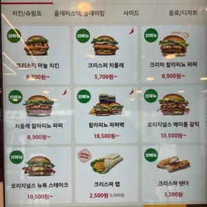 버거킹 리뷰 사진