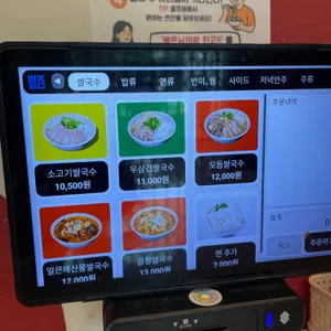 베트남이랑 리뷰 사진