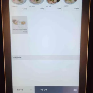 쿠로시로 리뷰 사진