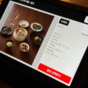 골드피쉬얌차하우스 리뷰 사진