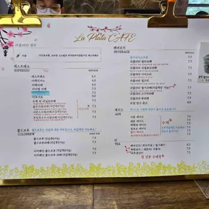 라플라타 리뷰 사진