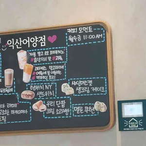 스타벅스 리뷰 사진