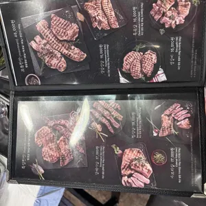 하남돼지집 리뷰 사진