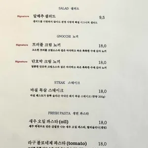 그래잇 리뷰 사진