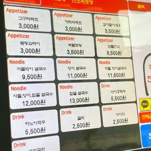 미분당 리뷰 사진
