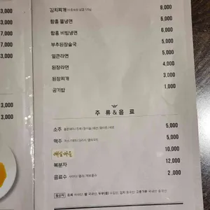부라더고깃집 리뷰 사진