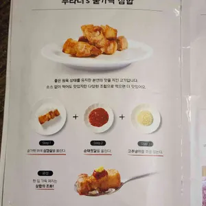 부라더고깃집 리뷰 사진