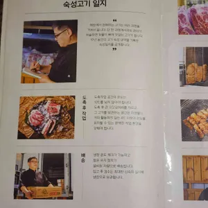 부라더고깃집 리뷰 사진