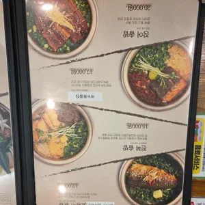 담솥 리뷰 사진