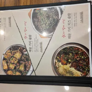 담솥 리뷰 사진