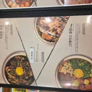 담솥 리뷰 사진