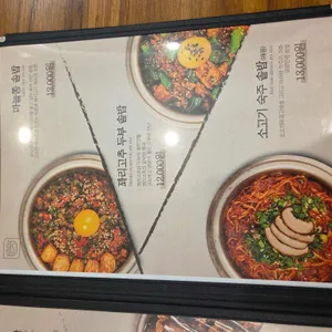 담솥 리뷰 사진