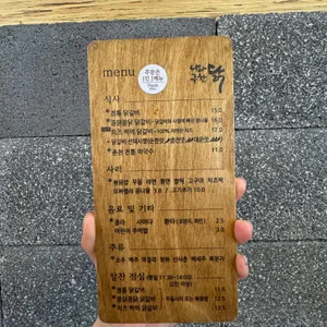 나라구한닭 정통닭갈비 리뷰 사진