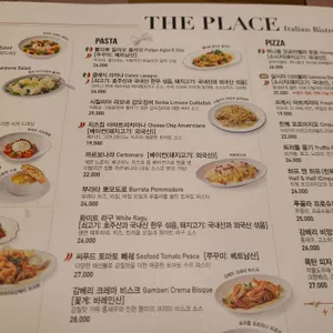 더플레이스 리뷰 사진