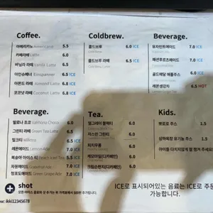 이끼베이커리 리뷰 사진