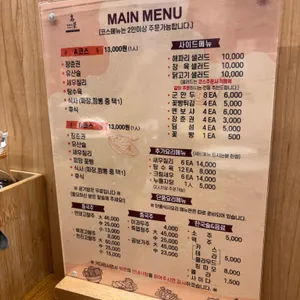 밍차이 리뷰 사진