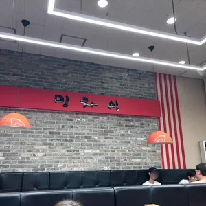 밍차이 리뷰 사진