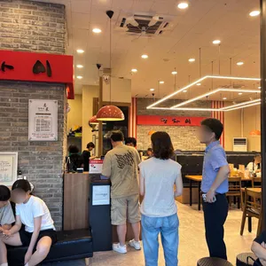 밍차이 리뷰 사진