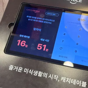 밍차이 리뷰 사진