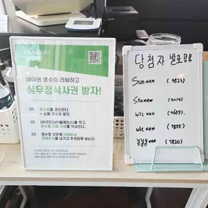 심우정 리뷰 사진