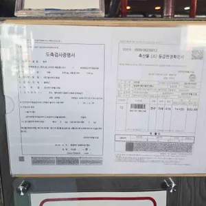 심우정 리뷰 사진