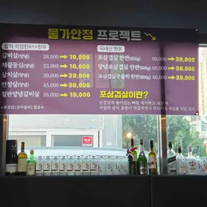 심우정 리뷰 사진