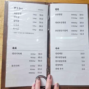 심우정 리뷰 사진