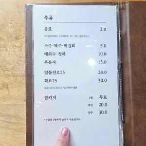 심우정 리뷰 사진