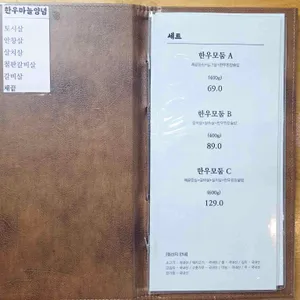 심우정 리뷰 사진