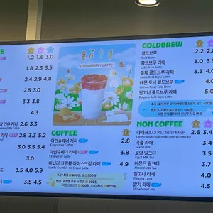 매머드익스프레스 리뷰 사진