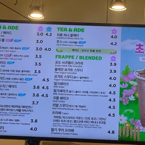 매머드익스프레스 리뷰 사진