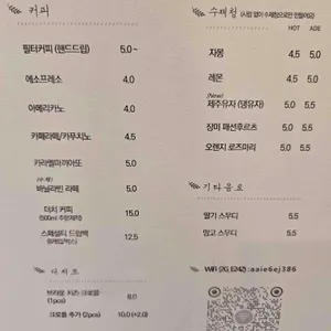 한낱 리뷰 사진